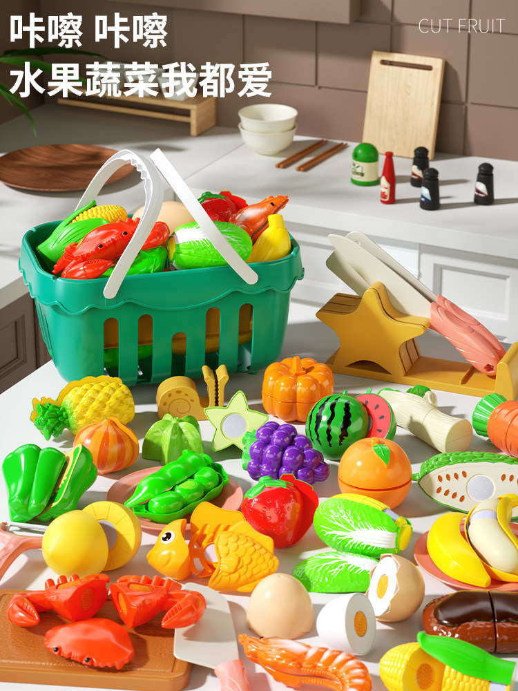 껍질을 벗길 수 있는 과일과 채소를 자르는  용 컷트 장난감 여아 어린이 놀이집 주방  및 어린이 퍼즐