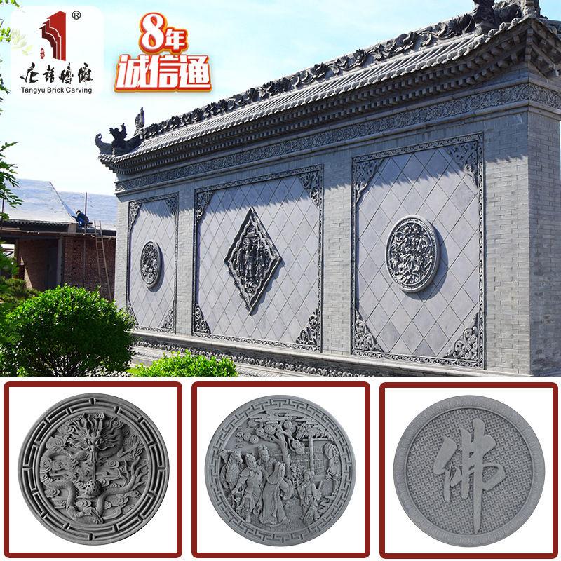 仿古砖青砖影壁照壁浮雕装饰园林景观墙壁壁画m荷花牡丹图片