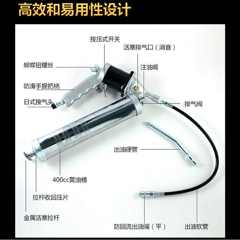 台湾连击小型气动黄油枪高压黄油加注机打黄油注油器WU-7001