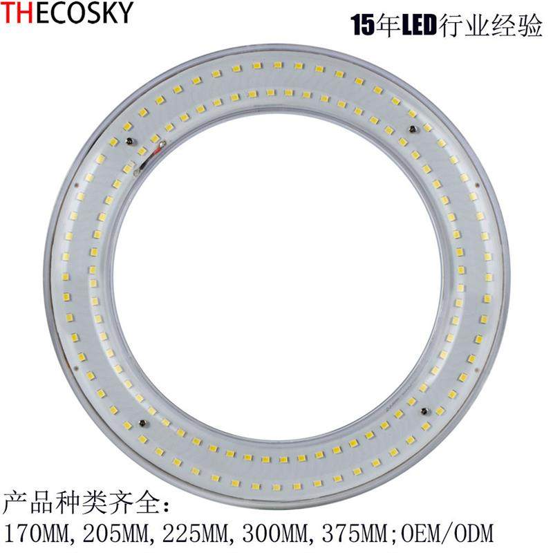 FCTLED环形灯管WLED丸型灯LED日光灯GQLED圆形灯管W,家装灯饰光源,LED灯管,淘宝优惠券,粉丝福利购,淘宝优惠卷
