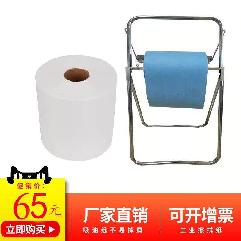 无尘纸工业大卷擦拭纸*cm白色实验用纸吸水吸油除尘纸无纺布,五金/工具,其他涂刷工具,淘宝优惠券,粉丝福利购,淘宝优惠卷