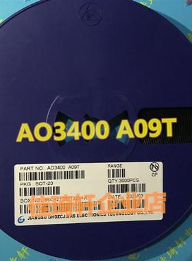 场效应管丝印LAAT大芯片大体积贴片MOS管