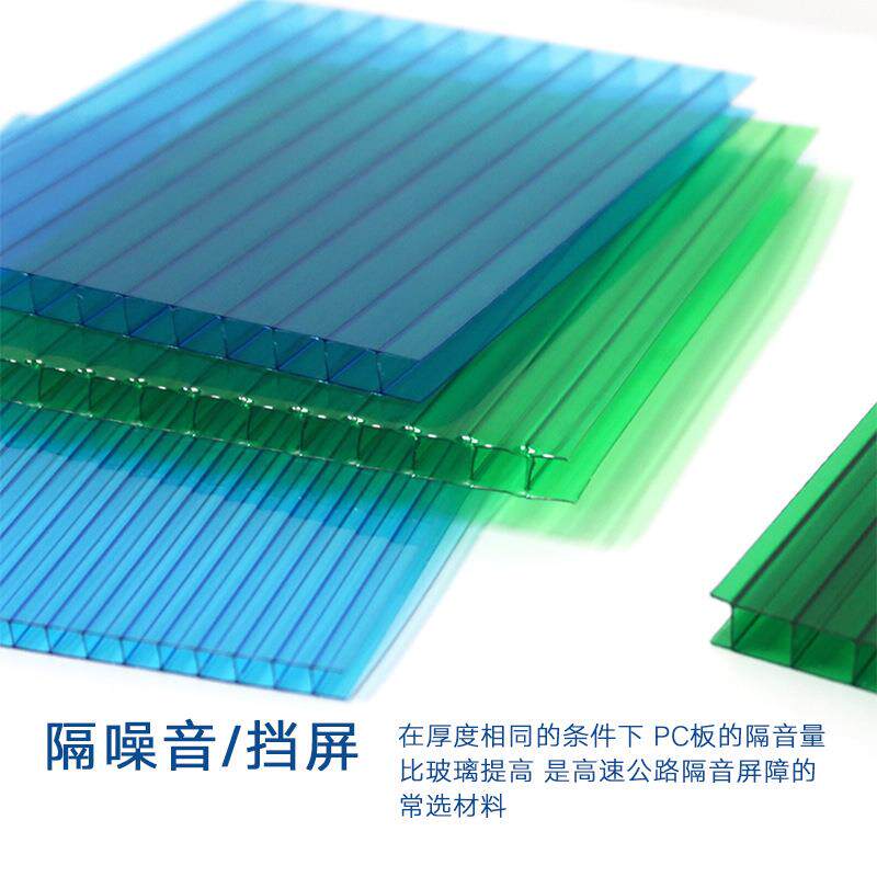mm中空阳光板mm透明pc阳光板mmmmmm雨棚采光板,农机/农具/农膜,温室阳光板,淘宝优惠券,粉丝福利购,淘宝优惠卷