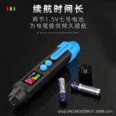 多功能彩屏防水测电笔非接触线路检测智能电工感应电笔家用AC50A