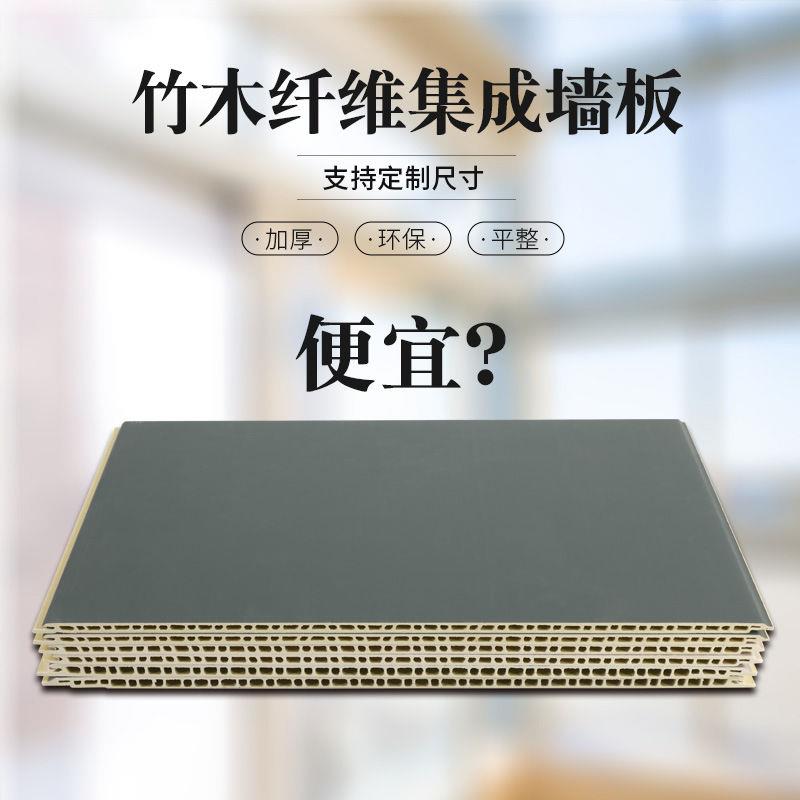 竹木纤维集成墙板木饰面板pvc扣板装修墙板木饰面护墙板工厂