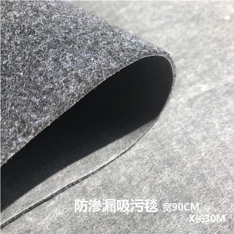 工业吸油毯PE覆膜防滑防渗漏吸污液地毯工厂车间走廊专用地毯垫卷,标准件/零部件/工业耗材,吸油垫/吸油棉/吸油毡,淘宝优惠券,粉丝福利购,淘宝优惠卷