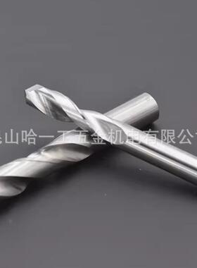 钨钢钻头整体硬质合金钻头99.810.510.210.89.8直柄麻花钻