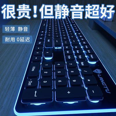 超静音机械手感有线薄膜键盘鼠标套装电脑游戏办公打字无声键链衡