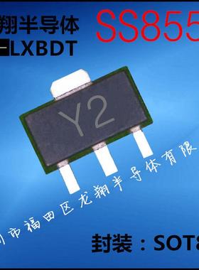 SS贴片SOT三极管丝印YSOT-