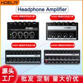 HA400专业耳机放大器4路 Amplifier放大器音频信号监听耳放分配器