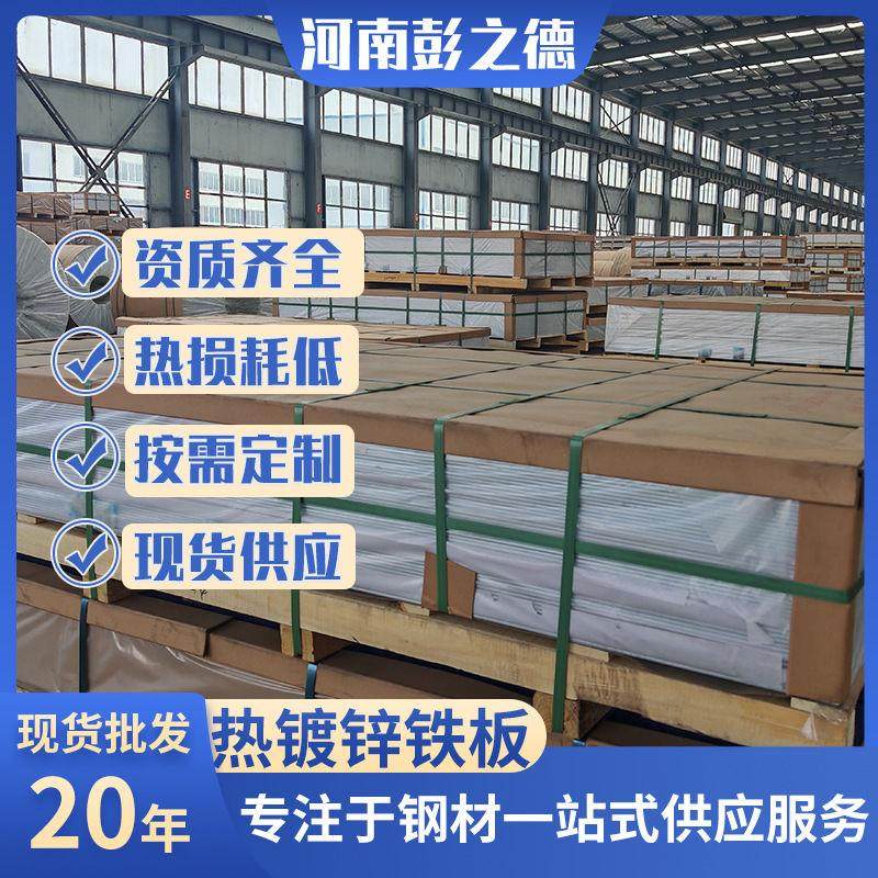 热镀锌铁板-t拉丝.-mm铝片精密切割预埋件铁板耐腐蚀,金属材料及制品,钢板,淘宝优惠券,粉丝福利购,淘宝优惠卷