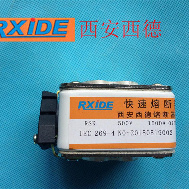 西安西德快速熔断器RSK-V/A*
