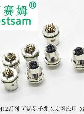 深圳M防水连接器PINX-code前锁PG母座以太网监控信号传输