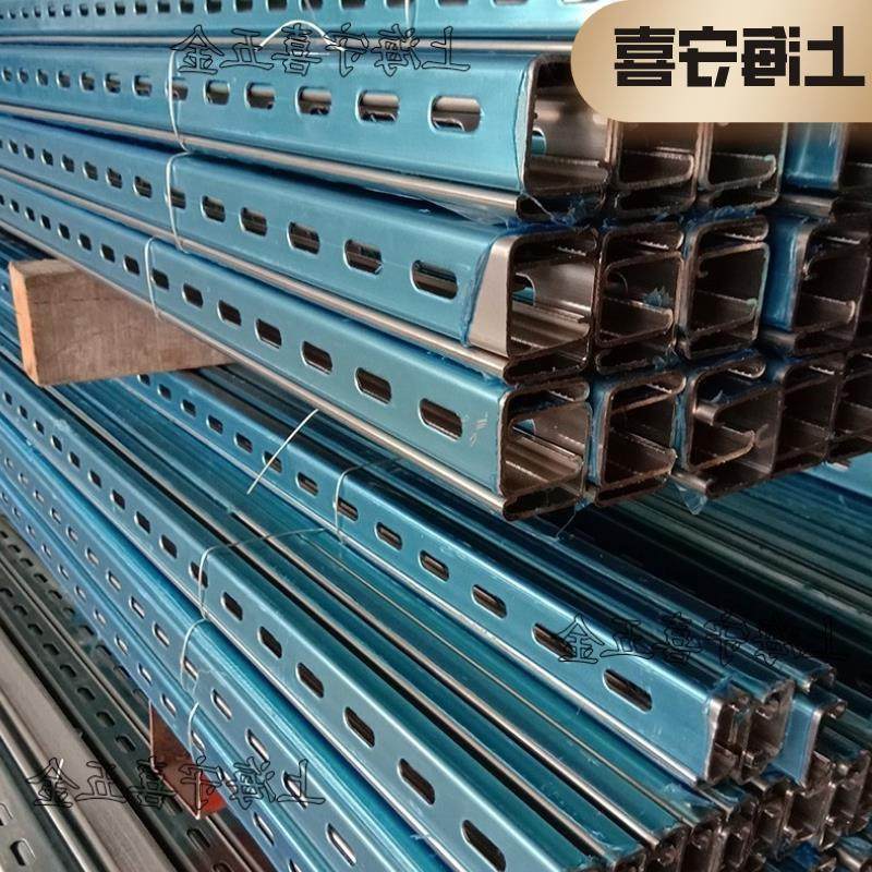 ll不锈钢C型钢抗震支架镀锌冲孔太阳能光伏导轨檩条桥架U型槽,金属材料及制品,槽钢,淘宝优惠券,粉丝福利购,淘宝优惠卷