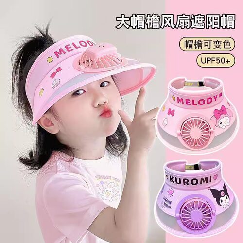 儿童防晒帽夏薄款防紫外线大帽檐