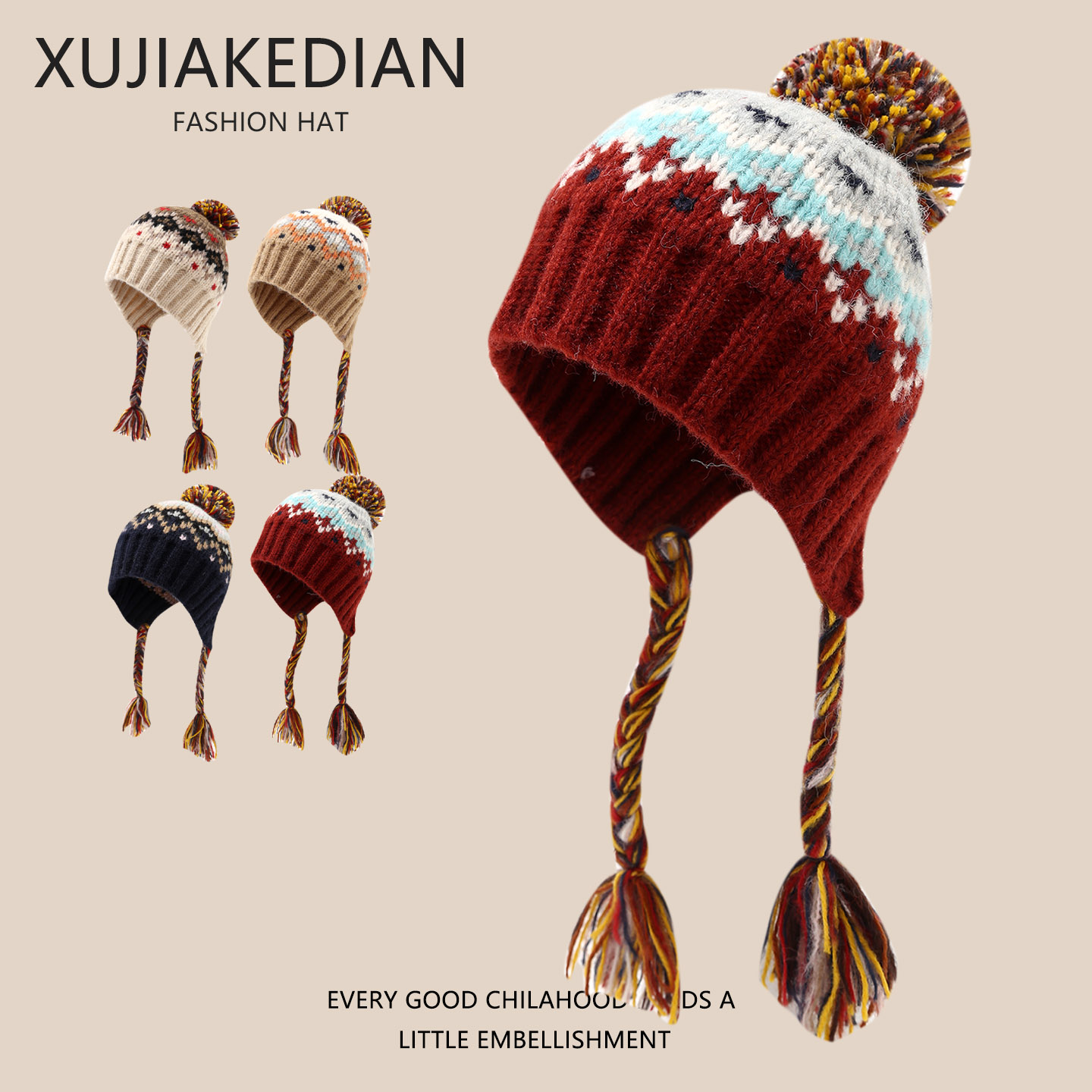 儿童帽子秋冬季韩系拼色保暖加厚针男女宝宝织套头帽护耳毛线帽潮