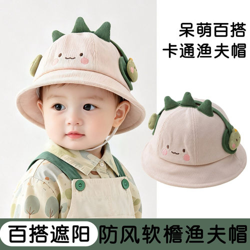 婴儿帽子春秋季卡通恐龙超萌盆帽