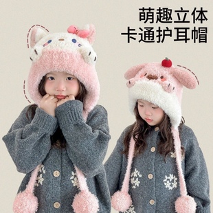 儿童帽子秋冬季新款加绒男女童宝宝保暖护耳帽可爱猫咪加厚毛绒帽