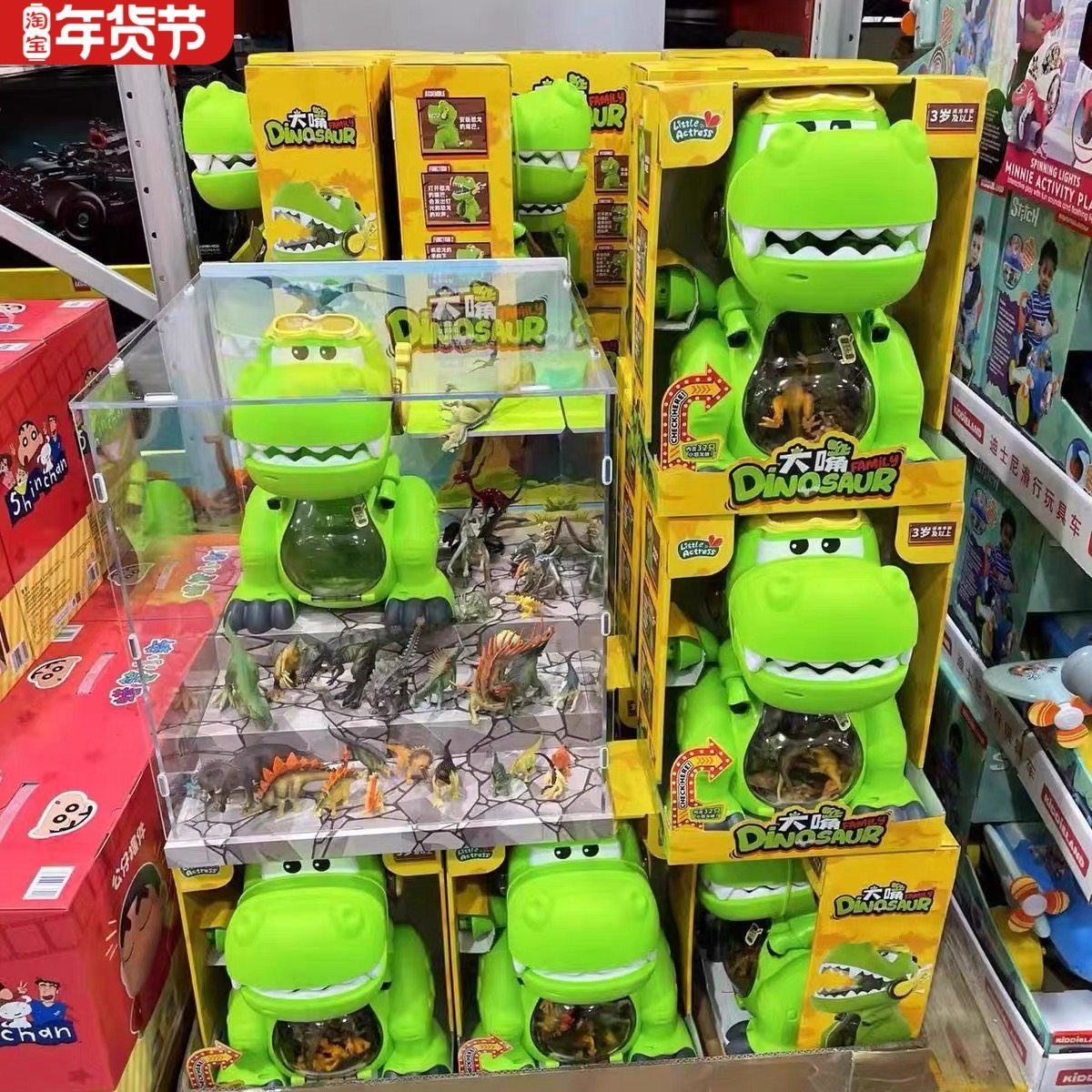 山姆代购大嘴收纳恐龙含32只仿真小恐龙模型声光玩具儿童节日礼物,玩具/童车/益智/积木/模型,仿真/动物玩偶,淘宝优惠券,粉丝福利购,淘宝优惠卷