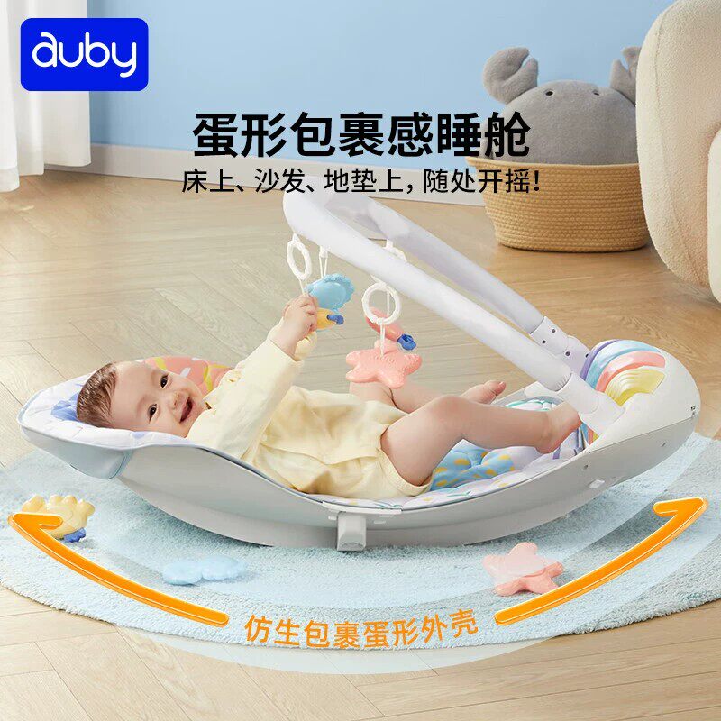 澳贝新生婴儿脚踏钢琴摇摇乐健身架摇椅2合1多功能0一6月见面礼物