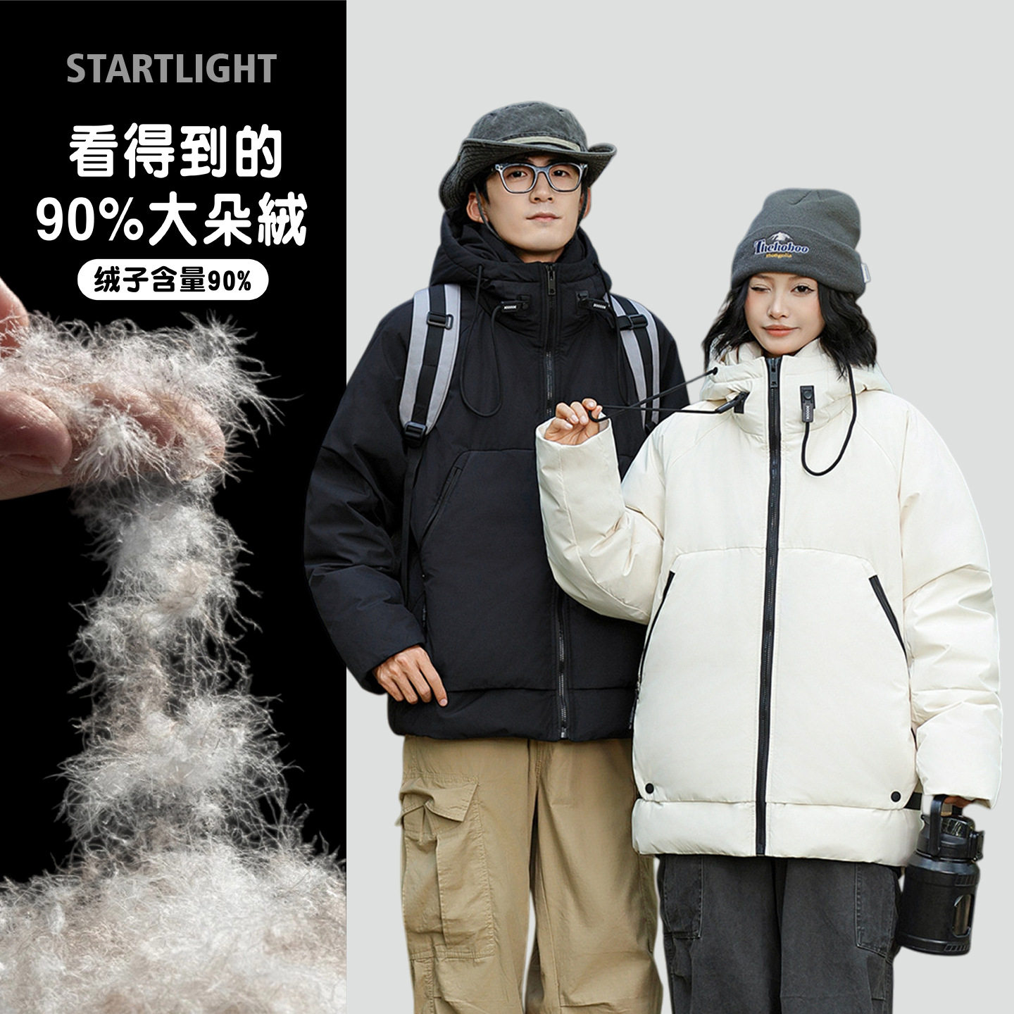 工装连帽短款羽绒服男士冬季高级感保暖90绒防风蓄热冬装上衣外套