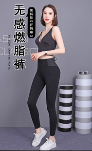 长款 然旨裤 艾米严选 2108 soway黑科J