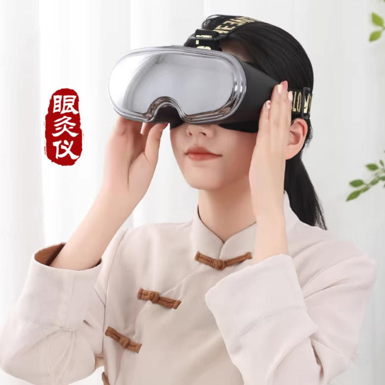 【艾米严选】VR眼疗艾灸套餐---眼灸 A11,居家日用,冰敷/热敷眼罩,淘宝优惠券,粉丝福利购,淘宝优惠卷