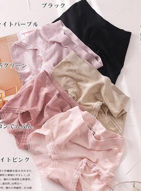 【艾米严选】猫爪三角裤 DK07197