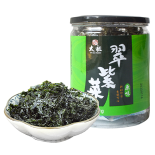 太祖翠紫菜厦门辣味烤紫菜原味拌饭儿童孕妇即食海苔零食20克x2罐