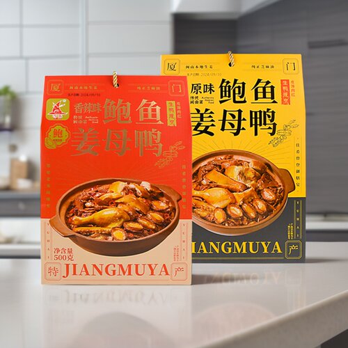 厦门特产鲍鱼姜母鸭卤鸭酱鸭礼盒