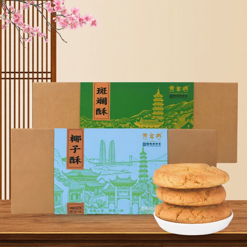 福建黄金兴特色椰子酥