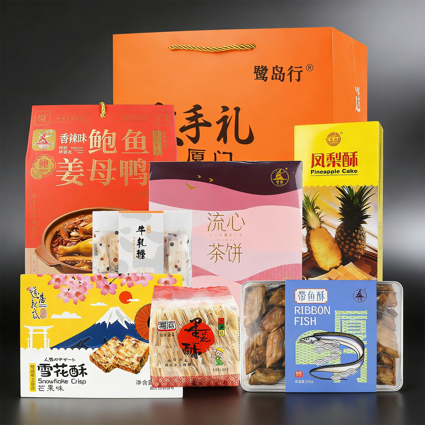 福建厦门特产伴手礼送客户送长辈送好友7款组合闽南特色小吃零食