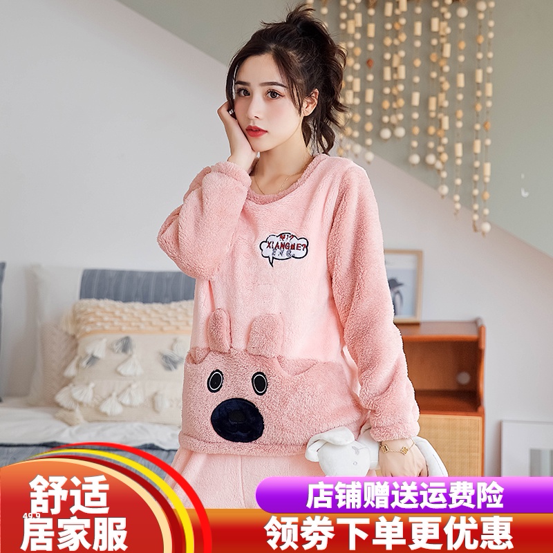 小熊款珊瑚绒秋冬女睡衣保暖可爱学生卡通法兰绒长袖可外穿家居服