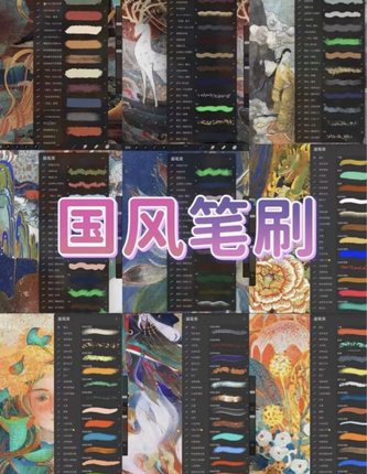 Procreate笔刷包括ps，pr笔刷 感兴趣的话点“我想要”和我私聊