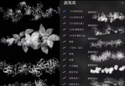 ps/procreate /sai笔刷 笔刷笔刷 2w笔刷打包发 拍下即发