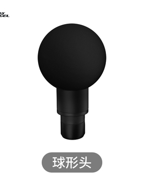 raynigel升级款筋膜枪专用配件按摩头充电器收纳包加热按摩头