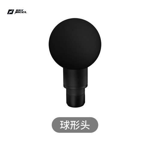 raynigel筋膜枪配件专用