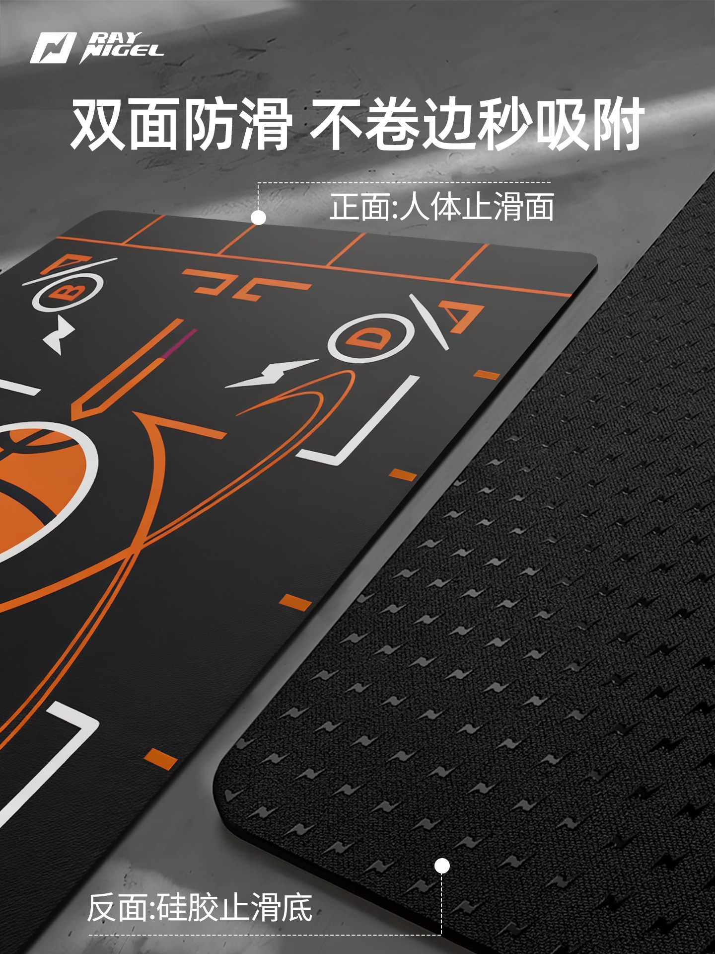 Raynigel Non-Slip Basketball Footwork Training Mat - Product image 5