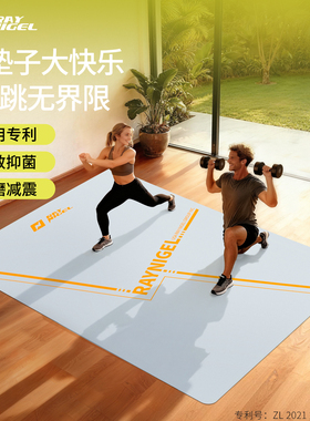 RAYNIGEL滑盘健身垫护膝减震防滑地垫家用加宽大尺寸垫子室内运动