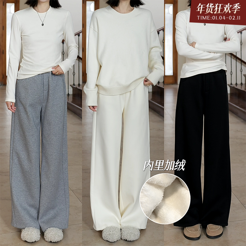 郭九九呢 棉天丝宽松显瘦高腰加绒直筒裤休闲裤冬季新款百搭长裤,女装/女士精品,休闲裤,淘宝优惠券,粉丝福利购,淘宝优惠卷
