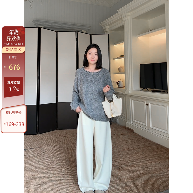 郭九九呢羊毛慵懒感插肩袖宽松卷边毛衣秋冬百搭上衣休闲弯刀卫裤,女装/女士精品,时尚套装,淘宝优惠券,粉丝福利购,淘宝优惠卷