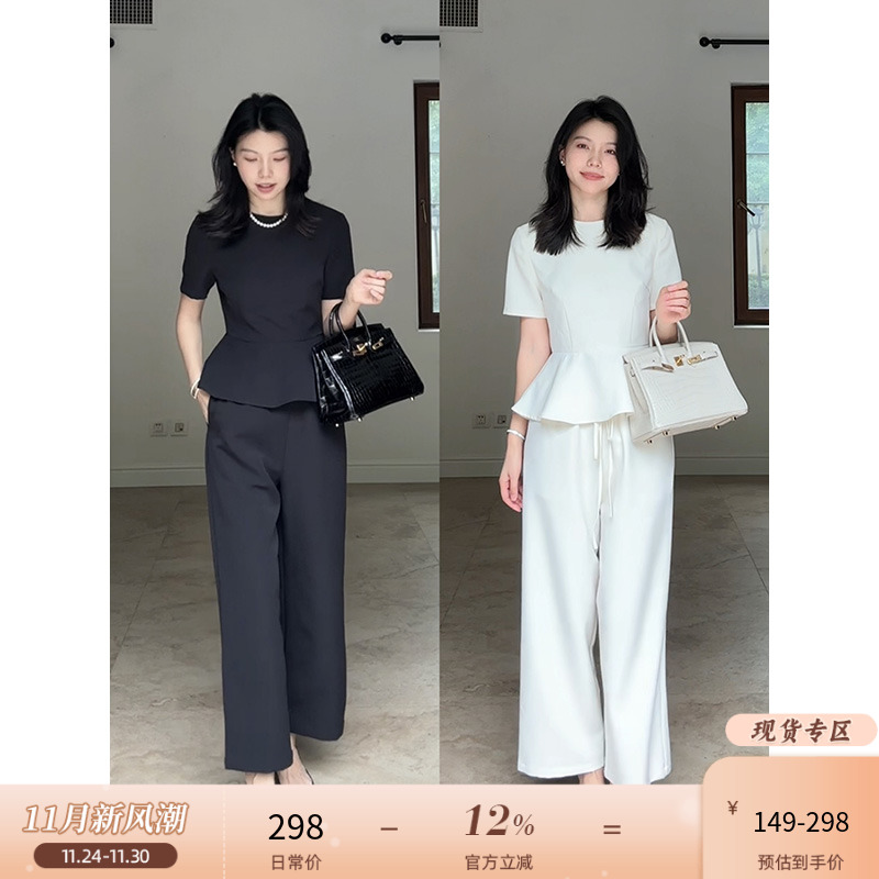 郭九九呢 法式优雅收腰显瘦短袖上衣夏季百搭直筒西装九分裤女