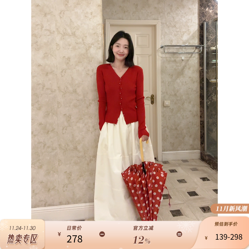 郭九九呢 羊毛桑蚕丝迪士尼在逃公主百搭开衫女春季高腰显瘦半裙