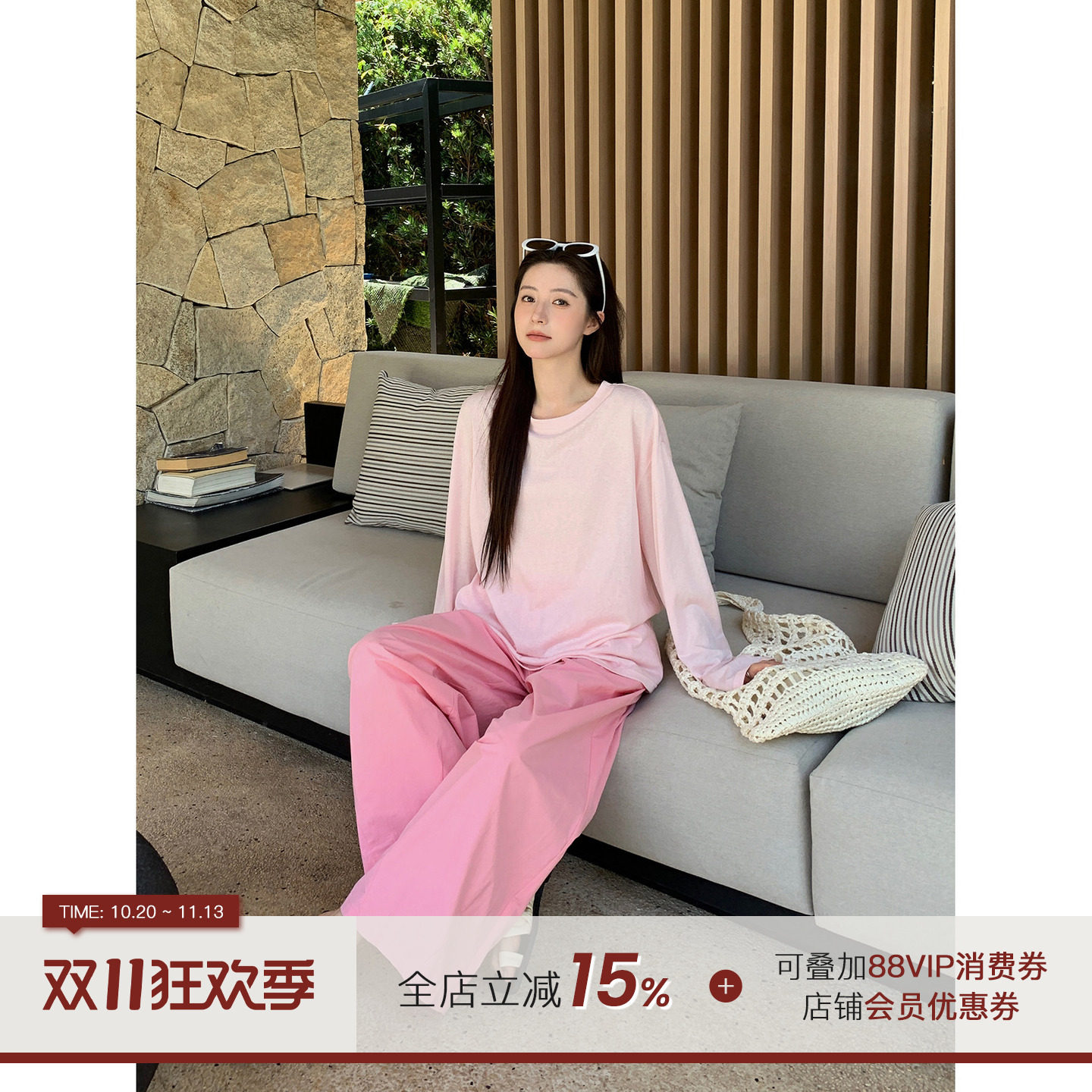 郭九九呢 慵懒风薄透防晒罩衫上衣女秋2026新款休闲裤长裤套装