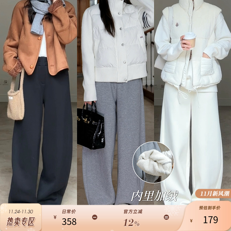 郭九九呢 棉质天丝气质宽松显瘦加绒长裤冬季百搭休闲裤弯刀裤女