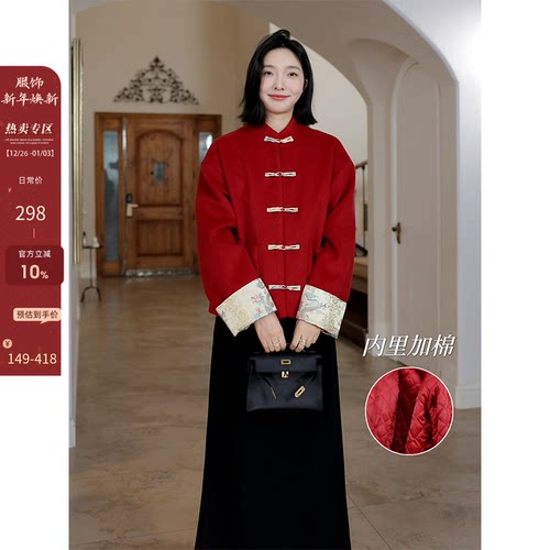 郭九九呢 羊毛新中式立领盘扣拼接棉服冬季氛围感外套a字半身裙