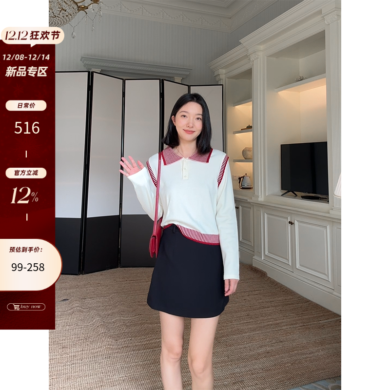 郭九九呢 减龄波浪花边撞色翻领条纹毛衣秋季上衣高腰显瘦短裙