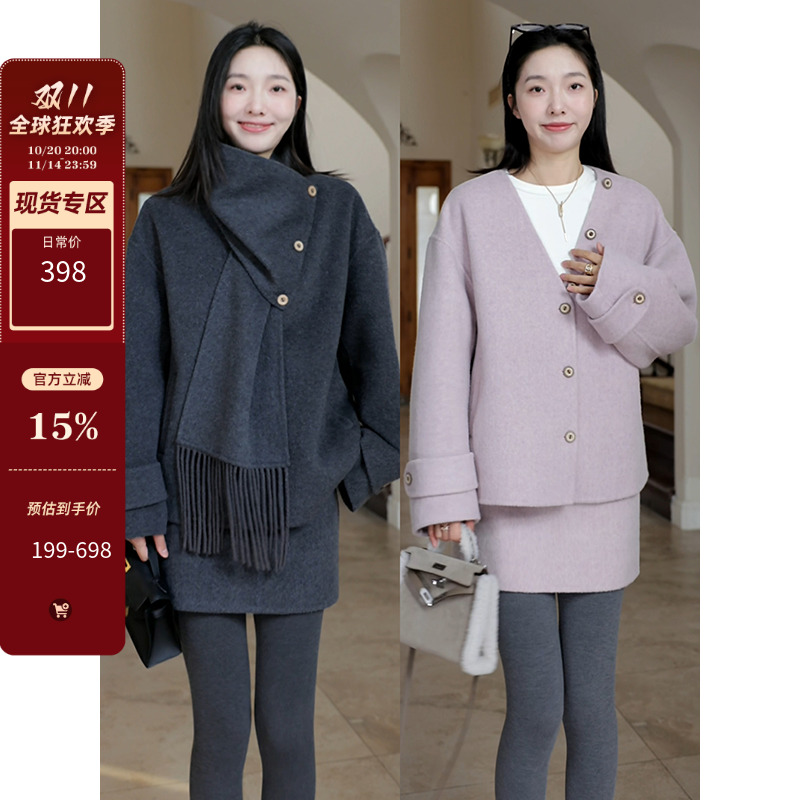 郭九九呢 羊毛围巾可拆卸双面呢大衣冬季新款百搭外套高腰a字半裙