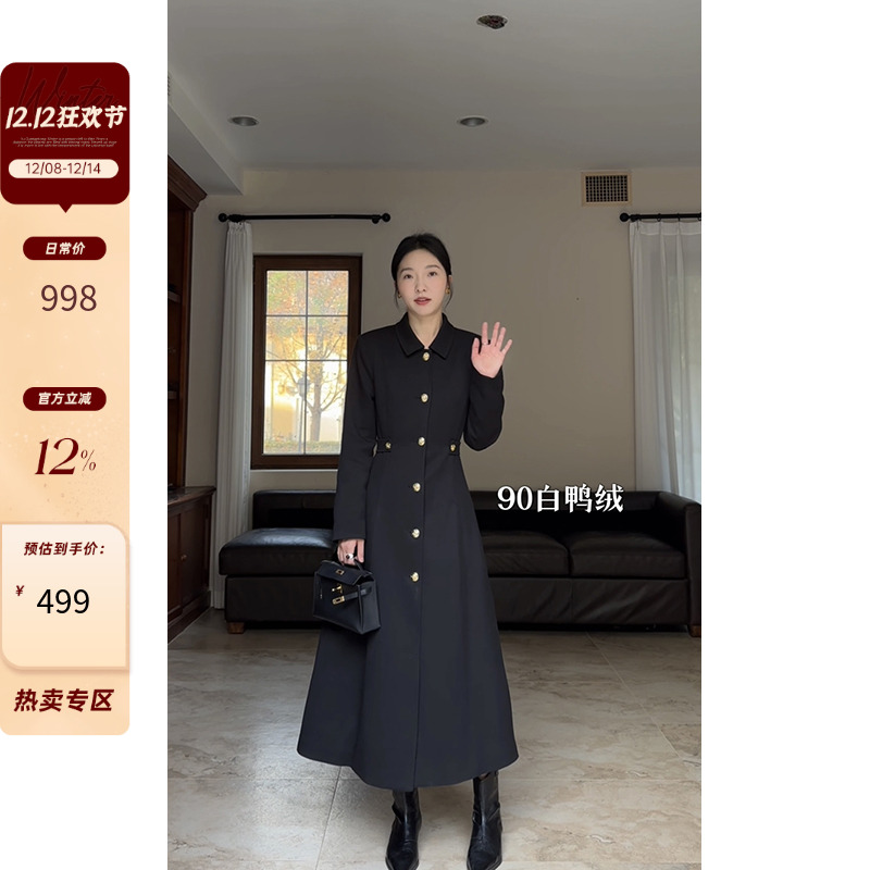 郭九九呢90白鸭绒西装羽绒大衣