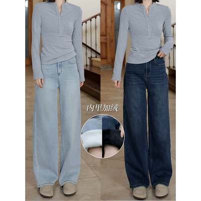 郭九九呢 棉质复古水洗直筒加绒牛仔裤女冬季修身显瘦绒感T恤内搭